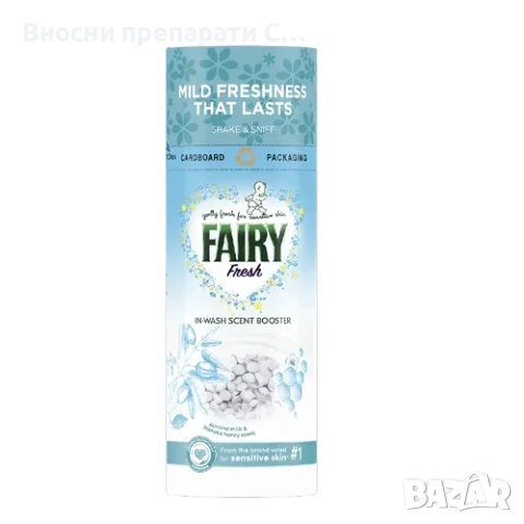 Fairy Fresh In-Wash Scent Booster Парфюмни перли 176 гр, снимка 6 - Перилни препарати и омекотители - 42563317