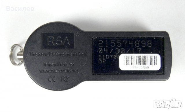 RSA SecurID 700, снимка 2 - Други - 28398313