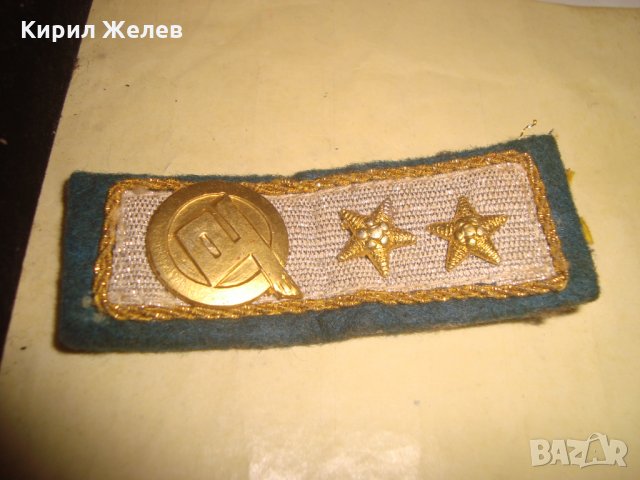 РЯДЪК СОЦ ЗНАК 20507, снимка 4 - Антикварни и старинни предмети - 33384865