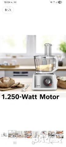 Кухненски робот BOSCH MultiTalent 8 MC812S814, снимка 2 - Кухненски роботи - 53165353