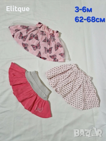 бебешки комплекти, снимка 15 - Комплекти за бебе - 52942464