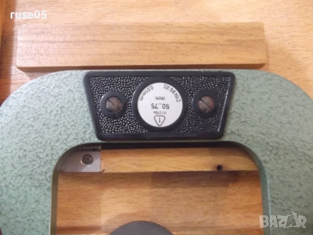 Микрометър "50 - 75 мм" германски работещ, снимка 4 - Други инструменти - 43300779