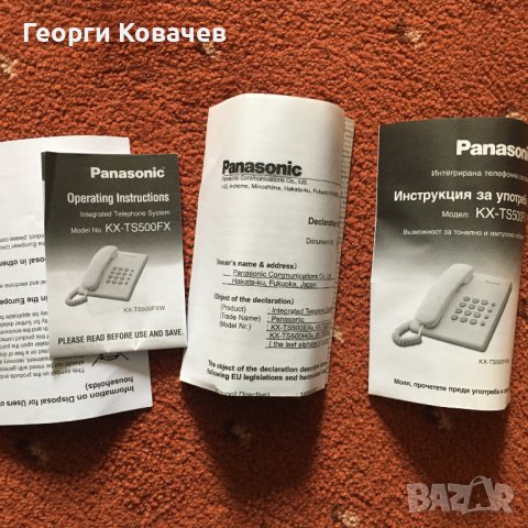 Стационарен телефон Panasonic KX-TS500FX, снимка 4 - Стационарни телефони и факсове - 40387463