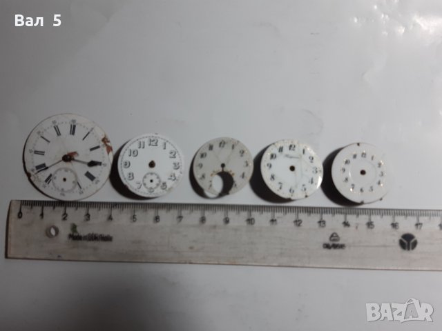 Порцеланови циферблати за стари джобни часовници - 5 броя