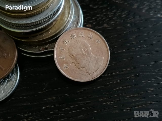 Монета - Тайван - 1 долар | 2006г., снимка 2 - Нумизматика и бонистика - 28686314