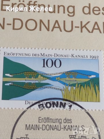 Пощенски марки ПЪРВИ ЛИСТ ПОЩА ГЕРМАНИЯ ПЕРФЕКТНО СЪСТОЯНИЕ РЯДКА ЗА КОЛЕКЦИОНЕРИ 31081, снимка 4 - Филателия - 37856473