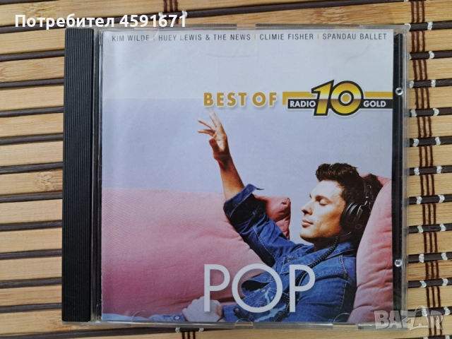Best Of Radio 10 Gold - Pop