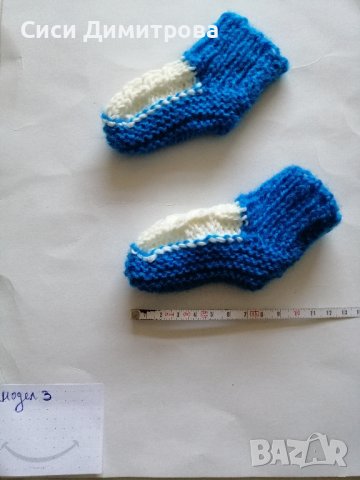 Детски терлици и чорапи , снимка 13 - Чорапи - 43912422