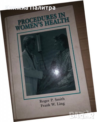  Procedures in women's health - Smith, Roger P.