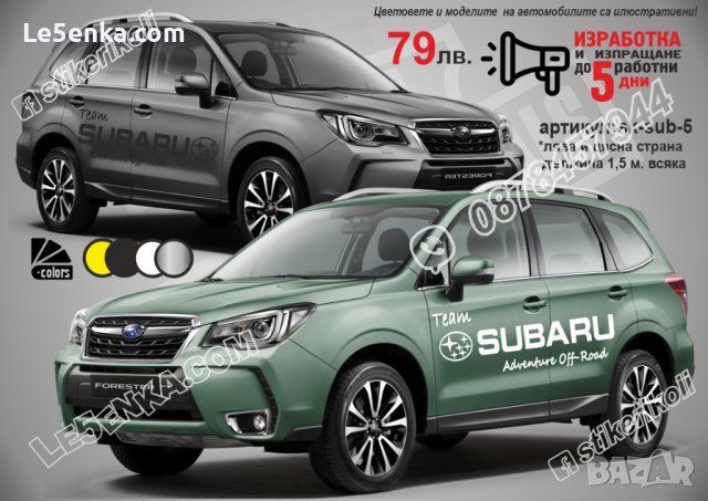 Субару Subaru стикери надписи лепенки фолио , снимка 10 - Аксесоари и консумативи - 21301671