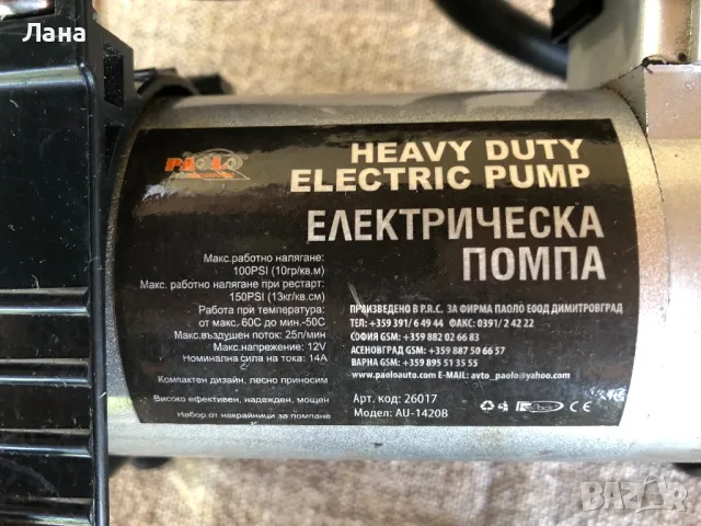 Power Puller и други инструменти, снимка 12 - Аксесоари и консумативи - 41023191