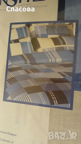 Спално бельо 