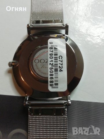 Моден дизайнерски часовник   OOZOO Timepieces Vintage  С 7724, снимка 5 - Други - 28573735