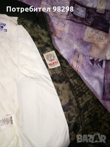 Яке GURU в отлично състояние, снимка 14 - Якета - 35370122