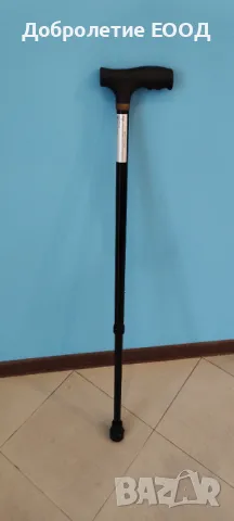 Регулируем бастун CA833L5