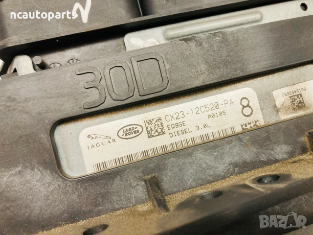 Компютър за ЯГУАР JAGUAR XF X250​ 3.0 Diesel 306DT 275 коня CX23-12C520-PA 2012, снимка 2 - Части - 52152842