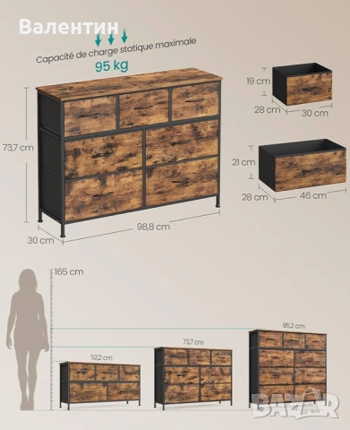 Скрин / шкаф с чекмеджета SONGMICS, снимка 3 - Скринове - 53403163