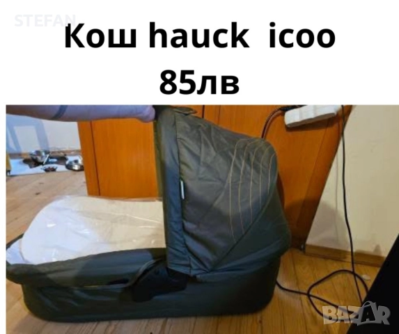 разпродажба на бебешка стока на половин цена, снимка 8 - Други - 52727595