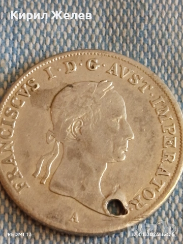 Сребърна монета 20 кройцера 1832г. Франц втори Австрия 52625