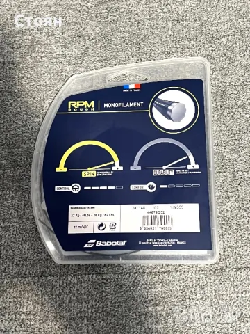 Тенис кордаж Babolat 12m - Рафаел Надал, снимка 2 - Тенис - 49485533