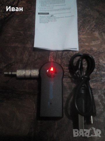 Нова версия Блутут 5.0 АУКС аудио адаптер Bluetooth 5.0 AUX adapter, снимка 8 - Аудиосистеми - 27657184