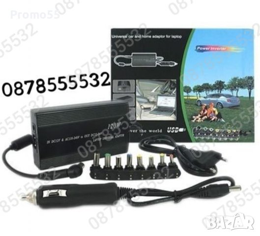 Универсално зарядно за лаптоп 120W,12V/24V, кабел за 220V и за запалка, снимка 2 - UPS захранвания - 39382962