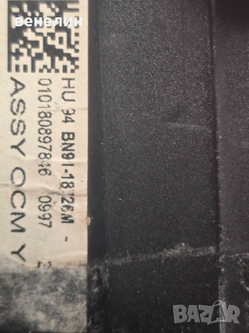 One Connect Mini BN91-18726M от SAMSUNGUE 55MU7002T, снимка 2 - Части и Платки - 53565421