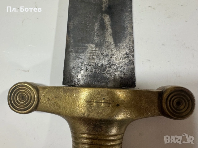 Стара сабя Тесак, снимка 5 - Антикварни и старинни предмети - 53155991