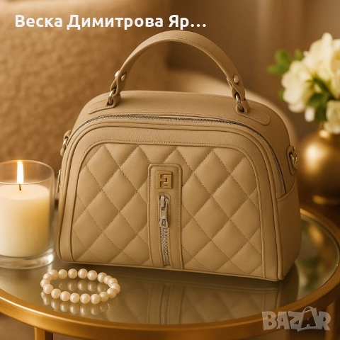 Ежедневна дамска чанта 2 в 1 – стил и удобство през целия ден, снимка 2 - Чанти - 51609768