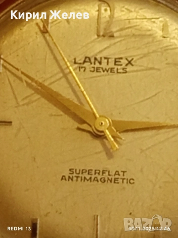 Стар механичен часовник Lantex ANTI-MAGNETIC SWISS MADE позлатен за КОЛЕКЦИЯ 51508, снимка 6 - Антикварни и старинни предмети - 52361548