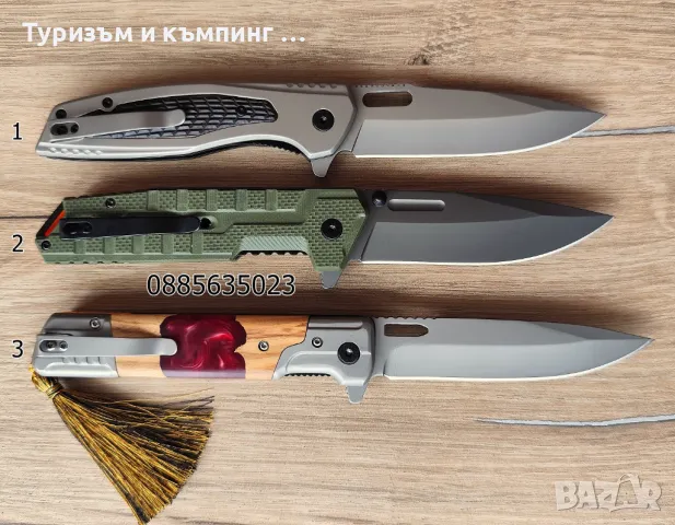 Сгъваеми ножчета - 3 модела , снимка 2 - Ножове - 50181646