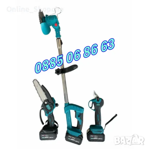 Комплект 3 в 1 акумулаторна лозарска ножица, мини верижен трион и акумулаторен тример 36V 8Ah, снимка 2 - Градинска техника - 49628934