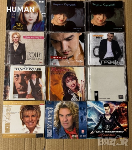 БГ -Богдана - Тони - Графа - Тодор - Васил - Ирина