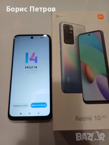 Xiaomi Redmi 10 и Huawei P Smart , снимка 9 - Nokia - 47260657