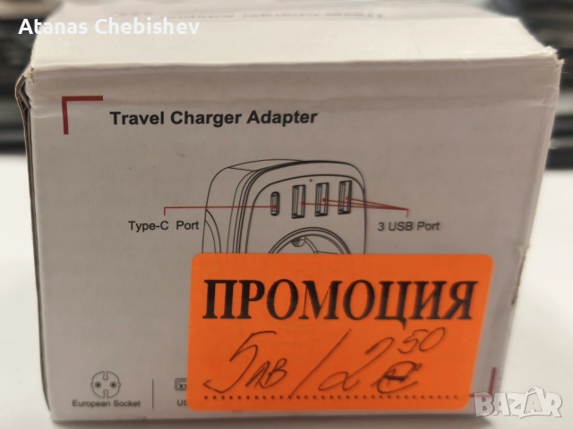 Туристически адаптер Type I, снимка 6 - Кабели и адаптери - 52441940