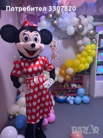 Детски рожден ден с Мини Маус