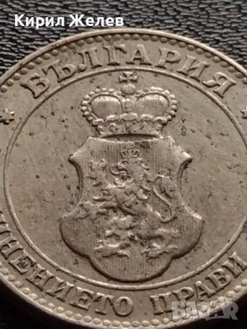 МОНЕТА 20 стотинки 1912г. ЦАРСТВО БЪЛГАРИЯ СЪЕДИНЕНИЕТО ПРАВИ СИЛАТА 35218, снимка 9 - Нумизматика и бонистика - 39262837