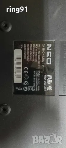 Захранване - AY035D-2SF03 TV NEO LED-2400, снимка 2 - Части и Платки - 50005135