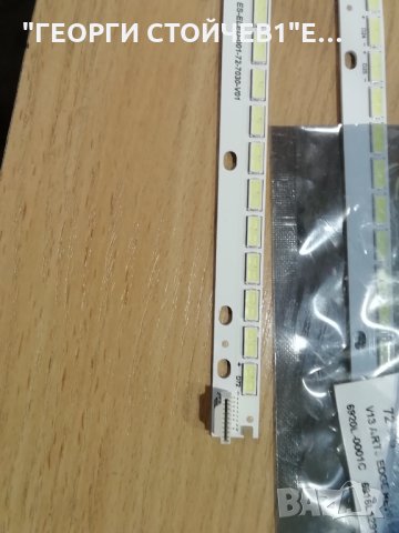 50'' V13Art3 Edae  REV0.1 1  6920L-0001C, снимка 2 - Части и Платки - 32699223