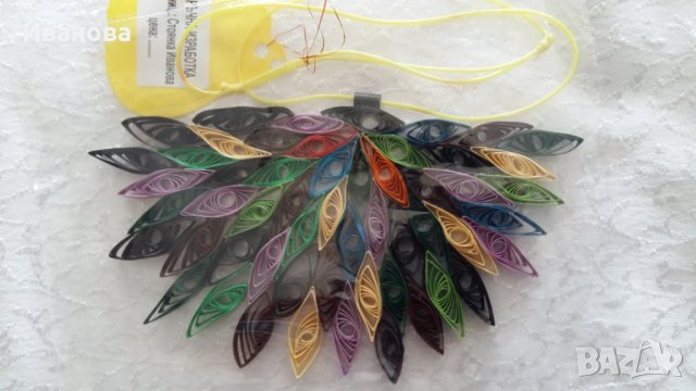 Ръчна изработка на бижута от хартия и квилинг  0.50лв лакирани са със декопажен лак, снимка 7 - Колиета, медальони, синджири - 26502804