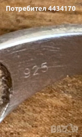 Спешно! Сребърен пръстен (проба 925) – С оригинална касова бележка, снимка 5 - Пръстени - 53341115