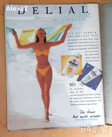 " VERENA ", снимка 4 - Списания и комикси - 53435139