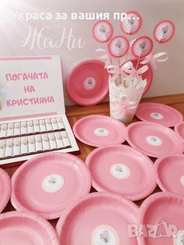 Комплект за бебешка погача на тема Зайче , снимка 3 - Други - 38348729