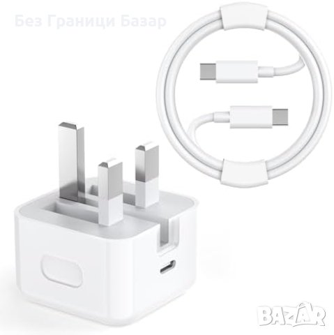 Ново Бързо Зарядно USB C 20W за iPhone 15, iPad, Galaxy, 2м Кабел