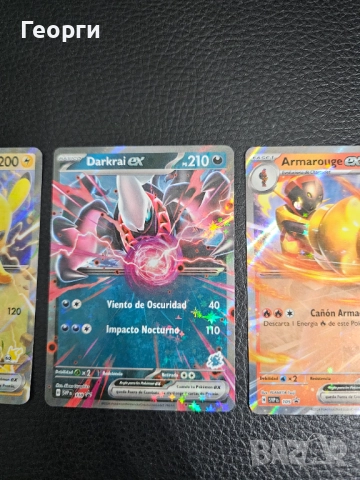 Покемон Карти, снимка 3 - Карти за игра - 52692883