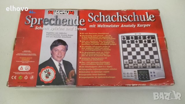 Шах Millennium 2000, снимка 2 - Шах и табла - 33573017