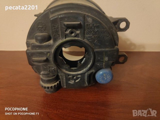 Продавам - десен халоген валео за Тойота, Пежо и Ситроен, снимка 2 - Части - 28644234