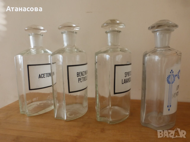 Големи аптекарски шишета 24 см 3 бр, снимка 4 - Антикварни и старинни предмети - 51852309
