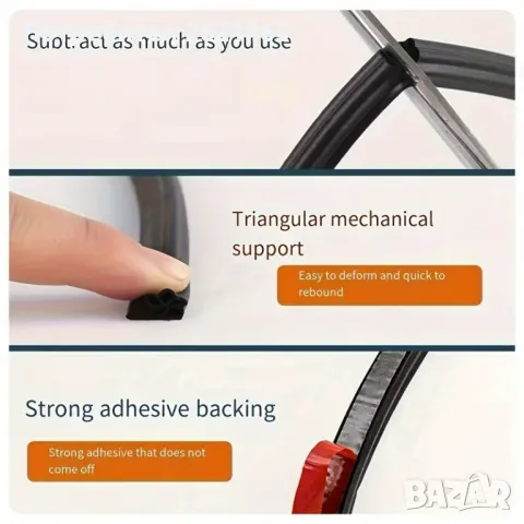 Дебело Гумено Тройно Уплътнение За Врата на Автомобил, кола, 5 метра, снимка 8 - Аксесоари и консумативи - 48493618