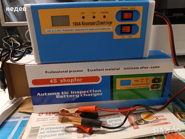 ЗАРЯДНО ЗА АКУМУЛАТОР-10A